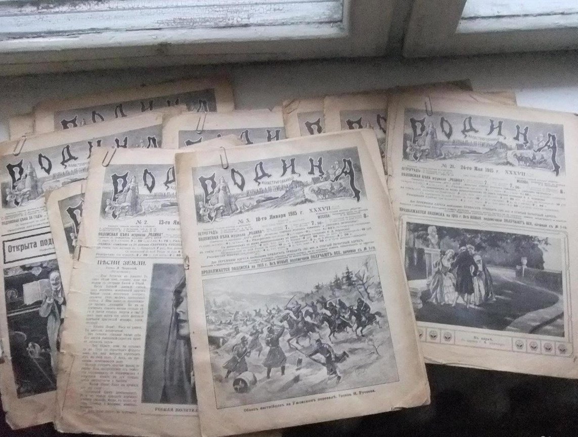 Продам газету. Раритетная газета. Журнал Нива за 1893 год. Калининград раритетные журналы. Russian story продажа газет.