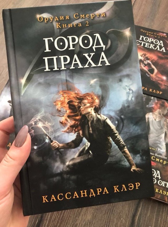 Клэр дуглас книги