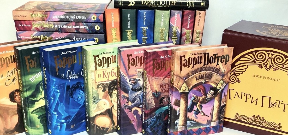 Запасной Книга Гарри Купить На Русском Языке