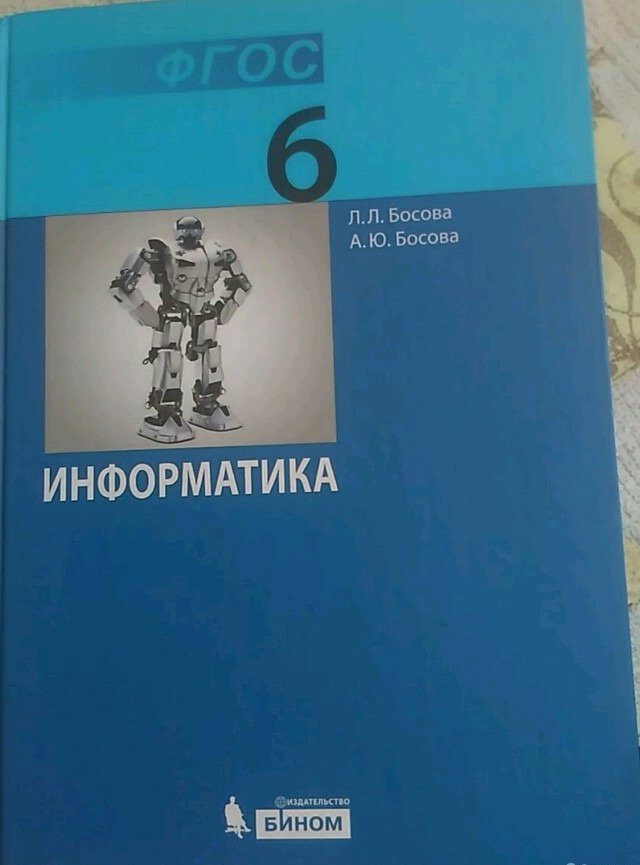 экология животных 7 класс бабенко. экология 7 класс бабенко богомолов. экология животных 7 класс бабенко. учебник. биология.
