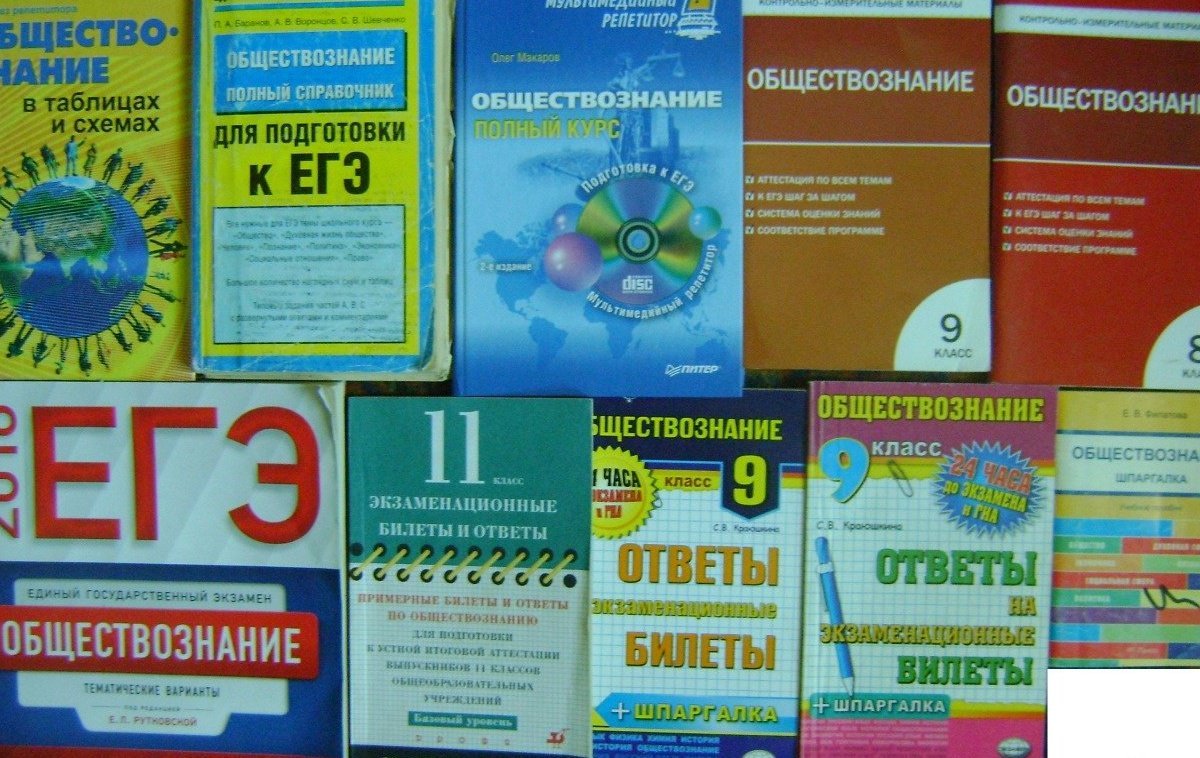 Бакалавриат биология физика. На кого можно поступить математика химия русский. Естественно-научные направления подготовки. Биология русский. Математика биология химия русский.