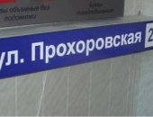 Услуги в Новосибирске, Адресные и рекламные таблички, указатели, номера дома