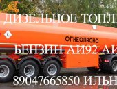 Продам в Екатеринбурге, О ТехАгроРесурс занимается поставками нефтяной