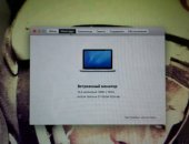 Продам ноутбук Apple, ОЗУ 8 Гб, 120 Гб в Рязани, MacBook Pro 15 md104 hi res