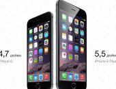 Продам смартфон Apple, классический в Кирове, Продаю новые iPhone 6 6 Чёрный