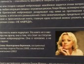 Продам книги в Москве, Не навреди, Продаётся книга - бестселлер Генриха Марша