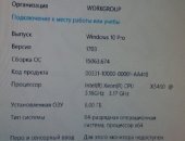 Продам компьютер Intel Xeon, RAM 6 Гб, 250 Гб в Рязани, 4-х ядерный системный