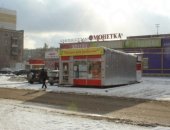 Продам палатку в Екатеринбурге, Зимняя палатка куб-3 Медведь 3х местная, Товары