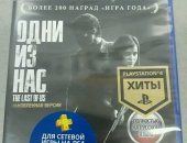 Продам игры для playstation 4 в Калининграде, Игры для Playstation 4 новые и б