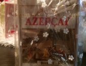 Продам в Орле, Вкусные Новогодние подарки от AzerCay, Подарочные наборы, удивят