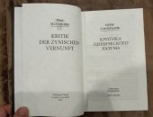 Продам книги в Нижнем Новгороде, Слотердайк Петер, Критика цинического разума
