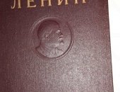 Продам книги в Москве, Ленин В, И, 3 из собрания сочинений В, И, Ленина
