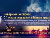 Грузоперевозки в Казани, Сборные, паллетные перевозки для сетей Группа компаний "CAR-GO