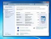 Продам компьютер Intel Celeron, ОЗУ 8 Гб в селе Кинель-Черкассы