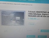Продам планшет Digma, 7.0, другое в селе Нагаево, iDnD7, Технические характеристики 7,
