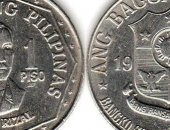 Продам коллекцию в Санкт-Петербурге, Монеты, - 50 сентимо Филиппины - 60 руб, - 1 песо