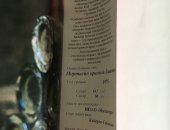 Продам коллекцию в Москве, Редкое коллекционное вино 1975 года, Сертификат подлинности