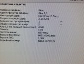Продам компьютер ОЗУ 512 Мб, Клав. и мышь в Санкт-Петербурге