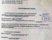 Продам проигрыватель, Приёмник радиовещательный Нейва РП - 221питается от сети