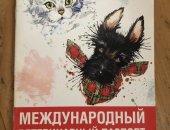 Продам собаку сибирская хаски в Москве, Чистокровный окрас глаз голубой и карий с