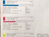 Продам сканер в Петропавловске-Камчатском, HP LaserJet Pro CM1415fn Коротко о товаре МФУ