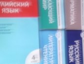 Продам книги в Таганроге, Литературное чтение рабоч, тетр, Бойкина, Виноградская ИЗО