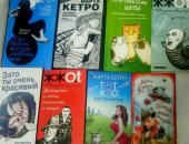 Продам книги в Кемерове, 12 книг Марты Кетро, 7 в твёрдом переплёте, все в хорошем