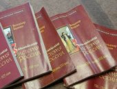 Продам книги в Москве, Занимательная история России", Дополнительная литература для