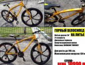 Продам велосипед горные в Новосибирске, ы новые! Модели 2018 года! ы и Фэтбайки