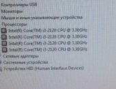 Продам компьютер Intel Core i3, ОЗУ 8 Гб в Алексеевке, игровой системный блок 2120