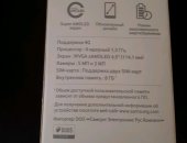 Продам смартфон Samsung, ОЗУ 8 Гб, LTE 4G, Android в Белгороде