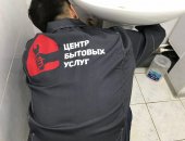 Услуги в Новосибирской области, Вам нужен качественный сервис? Центр Бытовых ПРО