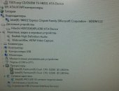 Продам компьютер ОЗУ 512 Мб, Монитор, 160 Гб в Касимове, Intel R Dual-Core CPU E 2160