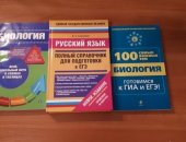 Продам учебную литературу в Санкт-Петербурге, Учебники, что на фото А также есть и