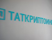 Продам майнинг ферму в Казани, В наличии В, самая низкая цена ТатКриптоИнвест предлагает
