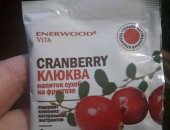 Продам ягоды в Сургуте, Витаминизированный сухой напиток Enerwood Vita клюква, Не хватает