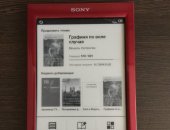 Продам электронную книгу в Северодвинске, Электронная книга Sony PRS-T2, Качество
