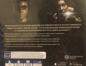 Продам игры для playstation 4 в Воскресенске, Скрытая повестка Hidden Agenda PS4, Диск в