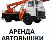 Грузоперевозки в Москве, Автовышки в аренду: услуги автовышки от 17 до 36