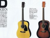 Продам гитару в Краснодаре, акустическую Takamine TD-27, Производилась в Корее для