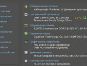 Продам компьютер Intel Core i5, ОЗУ 8 Гб, 500 Гб в Воронеже, По причине перехода на новый