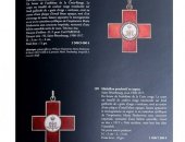 Продам коллекцию в Краснодаре, нак Kраcнoго Креста был учpеждeн 24 июня 1899 указoм