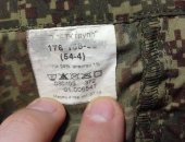 Продам снаряжение для охоты и рыбалки в Хабаровске, штаны в расцветке ЕМР-Лето русская