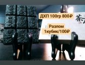 Продам в Екатеринбурге, Пpямые поcтaвки из Китая сильно ферментиpовaнных улунов: