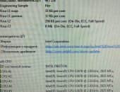 Продам компьютер Intel Core i7, ОЗУ 8 Гб, 120 Гб в Нижнекамске
