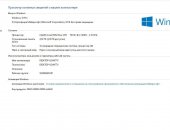 Продам ноутбук Intel Core 2 Duo, ОЗУ 2 Гб, 14.0 в Санкт-Петербурге