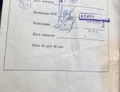 Продам газовую горелку в Москве, Примус Луч, Практически новая бензиновая горелка 1987
