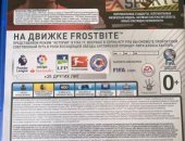 Продам игры для playstation 4 в Москве, Fifa 17 PS4, Диск в идеальном состоянии