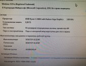 Продам компьютер AMD RYZEN 5, ОЗУ 8 Гб, 2400 Гб в Нижнем Новгороде