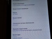 Продам планшет BQ, 6.0, ОЗУ 512 Мб в Нижнем Новгороде, 7064, В хорошем состоянии Все